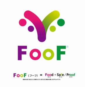 衛生管理アプリ FooF